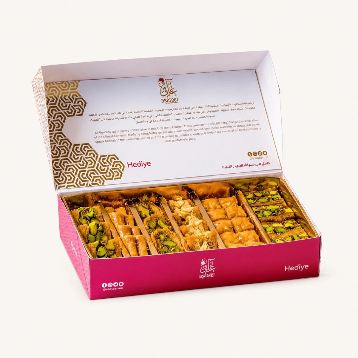 Pink Gift Box – Baklava