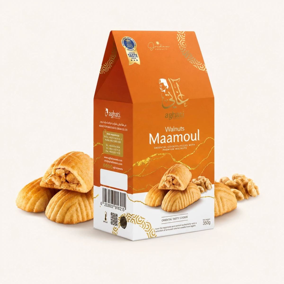 Walnut Maamoul